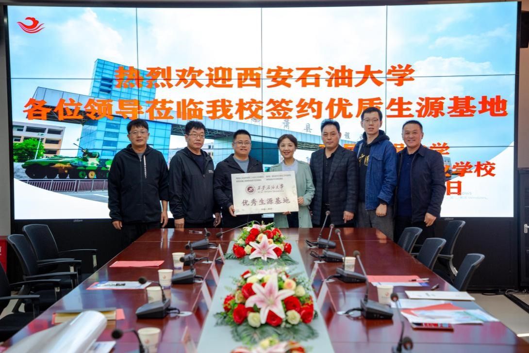 杏吧论坛
赴安徽省萧县鹏程中学开展招生宣传和“优秀生源基...